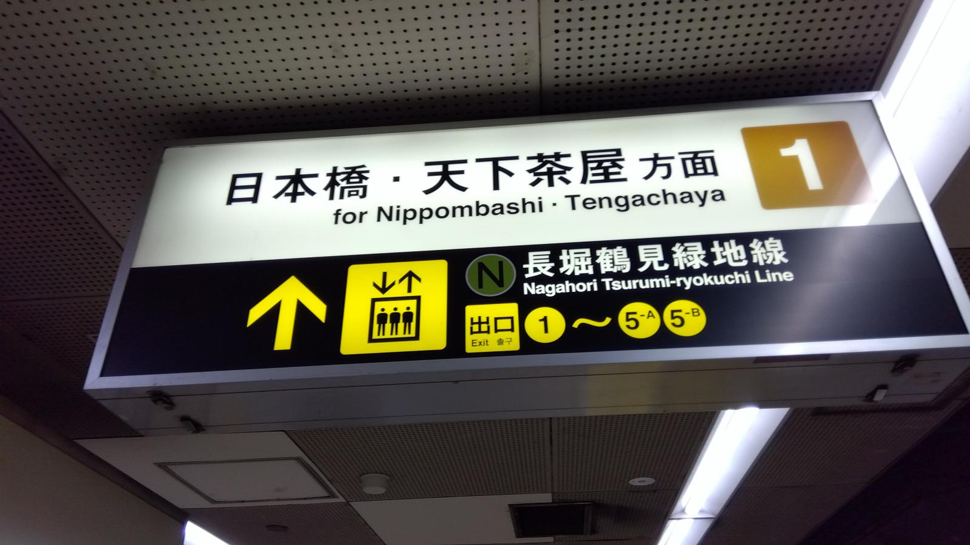 タイムズ長堀橋駅前第２（大阪府大阪市中央区島之内1-21）の時間貸駐車場・満車/空車・料金情報 ｜タイムズ駐車場検索