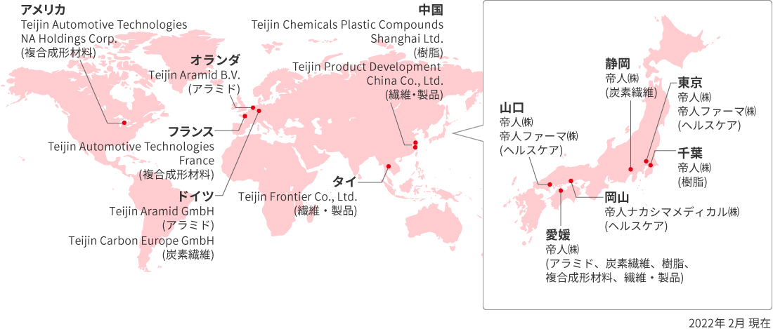 A○女優＆人気フードルが東京からやってくる店!! ハンパじゃない伝説～静岡校（ハンパジャナイデンセツシズオカコウ） - 静岡