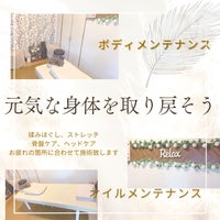 大田原市】全部屋完全個室制の整体リラクゼーションマッサージサロンが2月20日に新規オープン。（なすがすきー） - エキスパート -