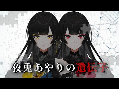 あやりぽん式 公式風 琴葉姉妹立ち絵 /