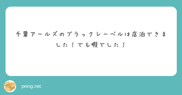 駿河屋 -【アダルト】<中古>愛須心亜 /上半身・裸・衣装白・ベージュ・チェック柄・両手下げ・舌出し/DVD「3年ぶりに再会したデカ尻幼なじみが痴女化して杭打ち騎乗位で犯されちゃう」特典生写真（女性生写真）