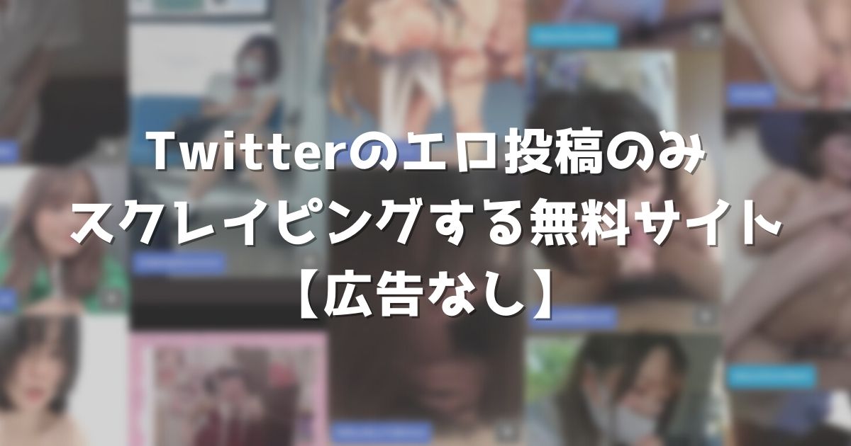 ツイッターで無修正自撮り販売して逮捕された木村雪乃21歳が美人すぎる – みんくちゃんねる