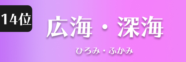 ファンの大学生に恋をして同棲したこともある」本人が解説！大人気ニューハーフAV女優せりにゃんこと橘芹那と付き合う方法 - みんかぶ（マガジン）