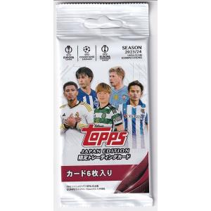 スポーツカードミント博多駅前店 - カレンダー