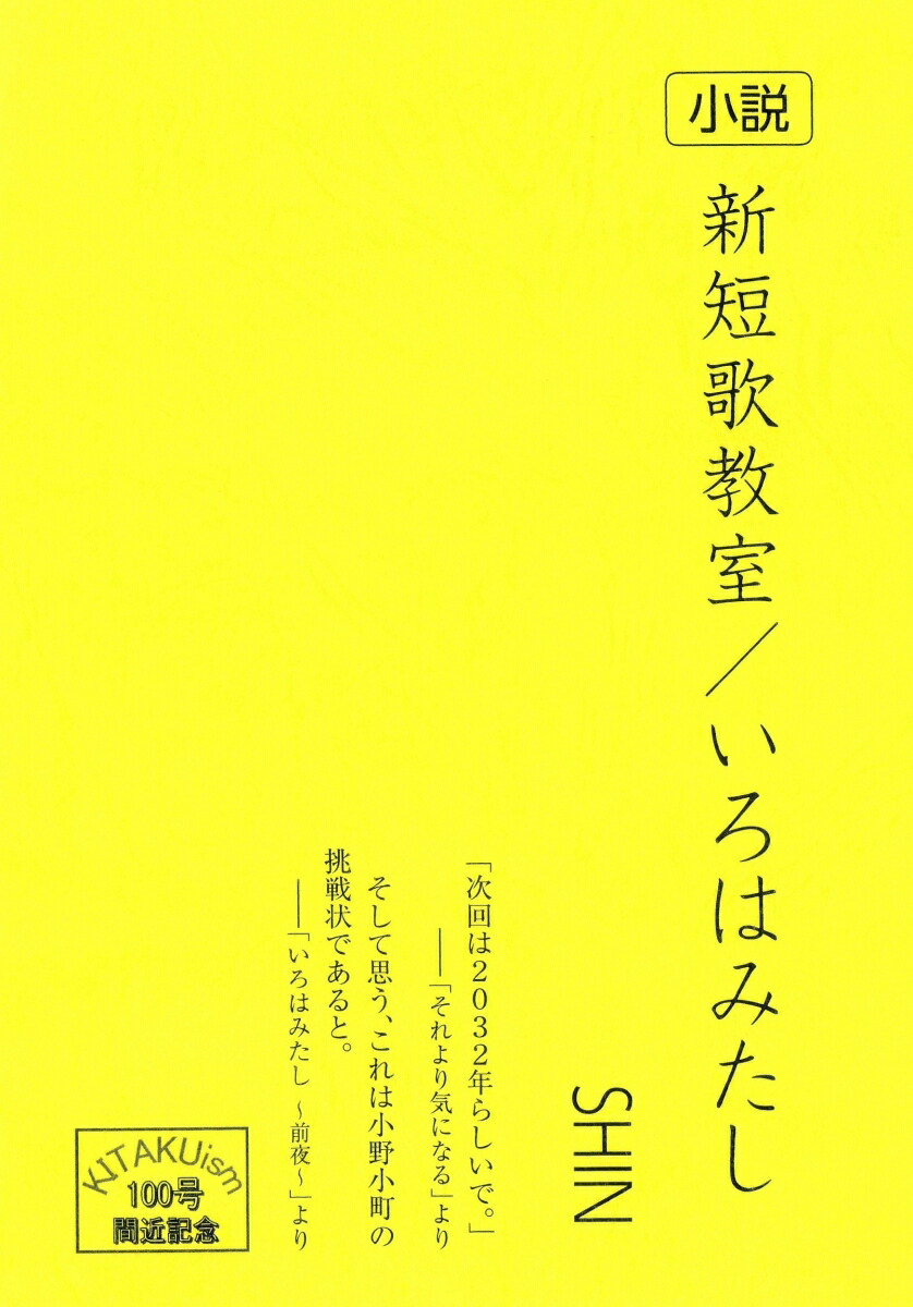 いろは草庵 - 上野広小路/お好み焼き |