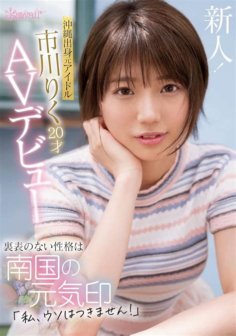 新人セクシー女優【日向かえで】サン、おっぱい星人必見！元グラドル初脱ぎシーン : 今日のパトロール日誌