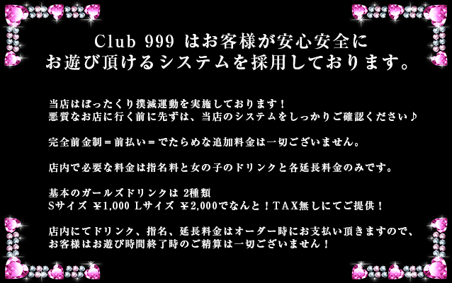 激安商事の課長命令 梅田店【キタ・梅田/ホテルヘルス】-女の子詳細 │ 風俗ナイトピ スマートフォン版