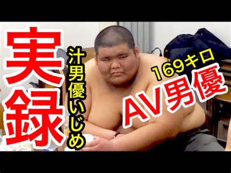 筋肉系AV男優 マッチョ黒山 –