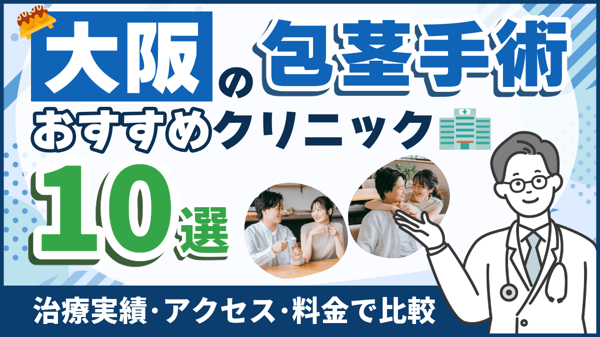 医療法人社団彰考会 あいざわクリニック