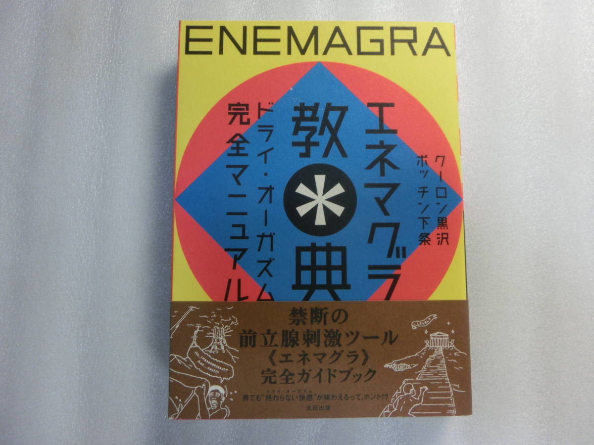 こよみ鍼灸院 - (メニュー)あん摩マッサージ・アロママッサージ [稲敷郡阿見町/鍼灸]【いばナビ】