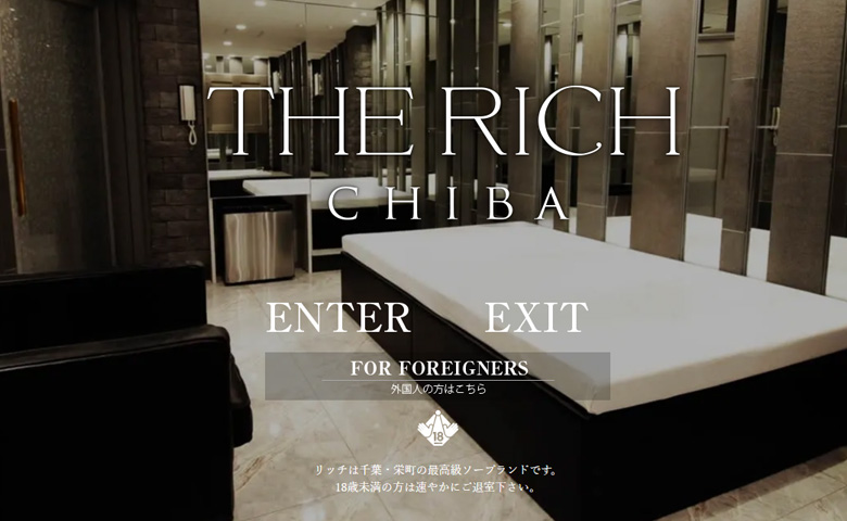 投稿レポ【栄町ソープ 】THE RICH「こゆき」〜待合室での濃厚キスから始まる57000円高級ソープ〜 |