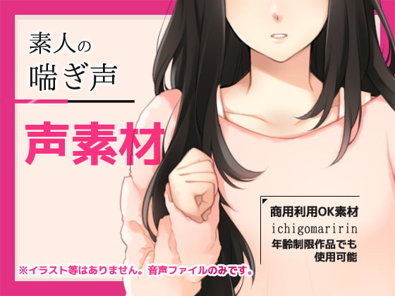 90%OFF】喘ぎ声が大きいドスケベ彼女はなぜか外でエッチしたがる [岩盤浴] | DLsite 同人