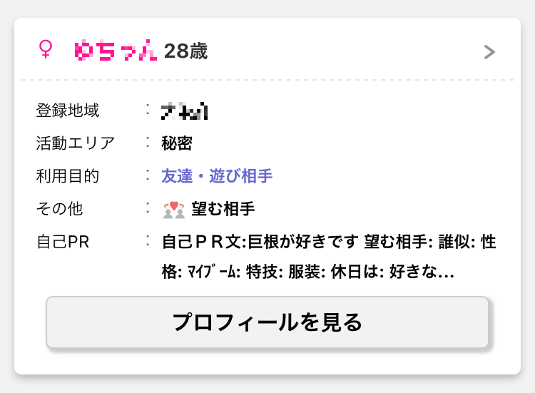 巨根 何 センチ ゴムのサイズわからない人!コンドームのサイズ・大きさ・直径・測り方を紹介 コンドーム大百科