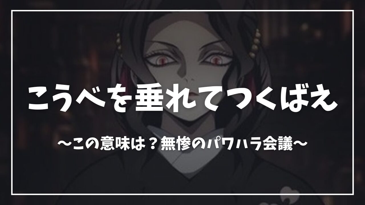 ★演技・セリフ★大声を出す演技。どうやって練習するの？初心者向け。喉が痛くならない方法。