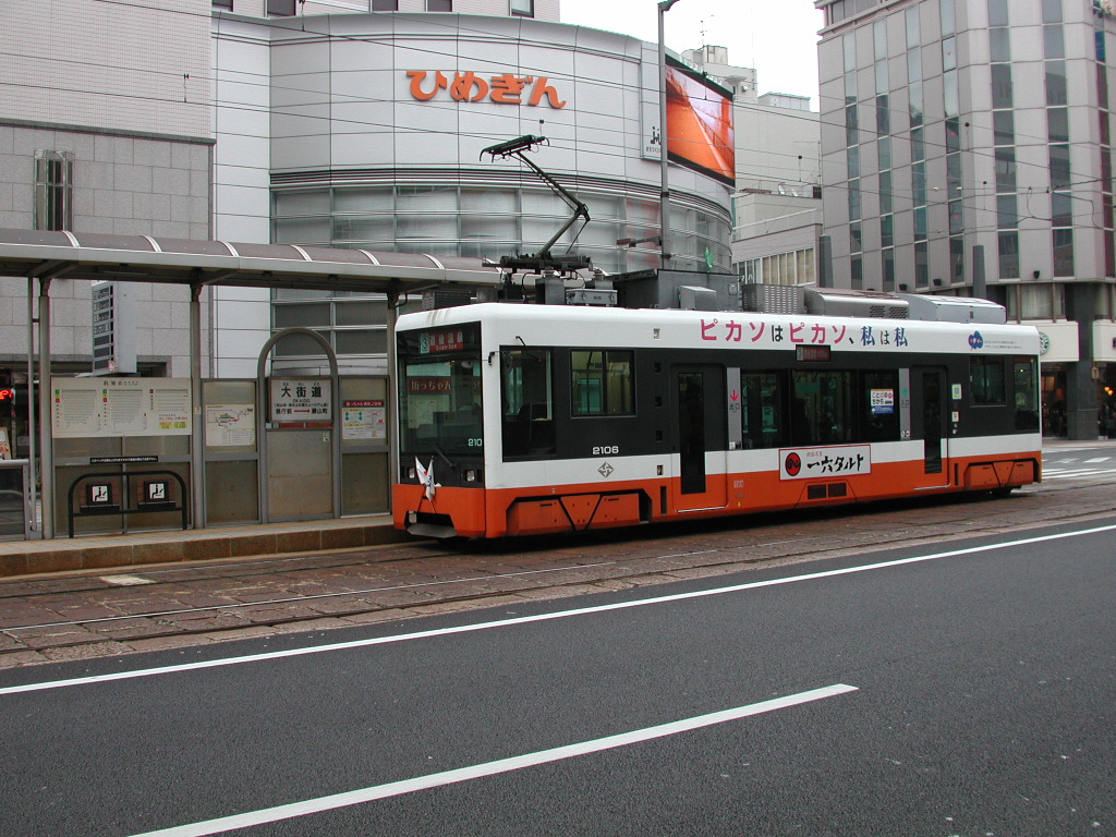 JR四国バス 大街道バス停 - 松山市,