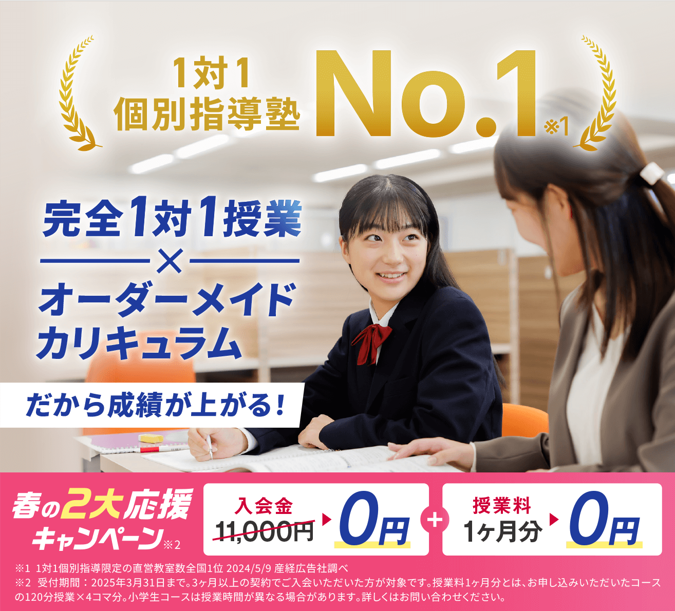 親の役割は話を聞くこと 開成中学高校校長・柳沢幸雄さん【やる気レシピ】｜ニュースがわかるオンライン