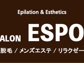 メンズエステ】鼠径部マッサージのやり方・リピート率アップのコツ｜メンズエステお仕事コラム／メンズエステ求人特集記事｜メンズエステ 求人情報サイトなら【メンエスリクルート】