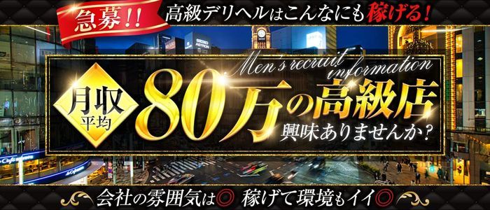 おすすめ】銀座の素人・未経験デリヘル店をご紹介！｜デリヘルじゃぱん