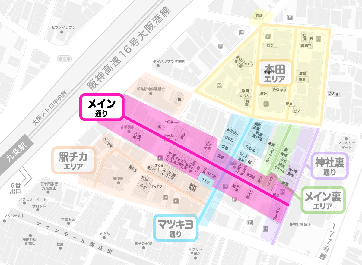 松島新地で女遊びを実現するための行き方・値段と体験談｜笑ってトラベル：海外風俗の夜遊び情報サイト