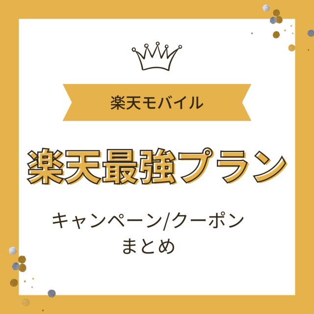 信州調査隊が行く～スピッツ隊長の日々:やよい軒 最強クーポンで「味噌カツ煮定食」６３０円