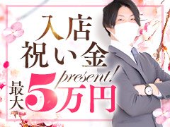 おすすめ】片町の素人・未経験デリヘル店をご紹介！｜デリヘルじゃぱん