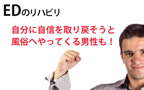 彼氏がEDかも？勃たなくて辛い、冷めた、めんどくさいと感じたときの対処法 |【公式】ユナイテッドクリニック