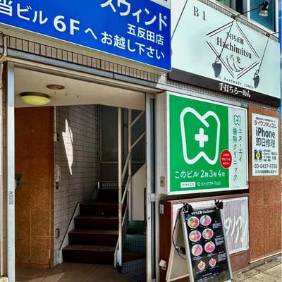 五反田にある人気ヘッドスパ店！2024年最新のおすすめ10店舗を厳選 | 癒しタイムズ