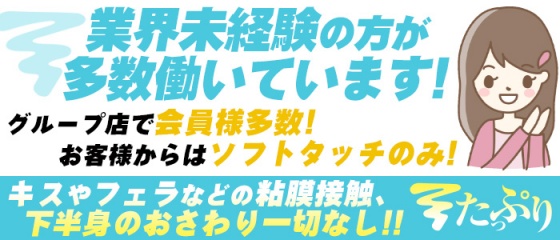 よかろうもん中洲ソープランドの階段即フェラからのNSプレイが超絶にエロすぎた体験談