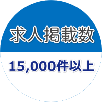 最新版】福岡県のおすすめ人材派遣会社21選｜短期・単発に強い