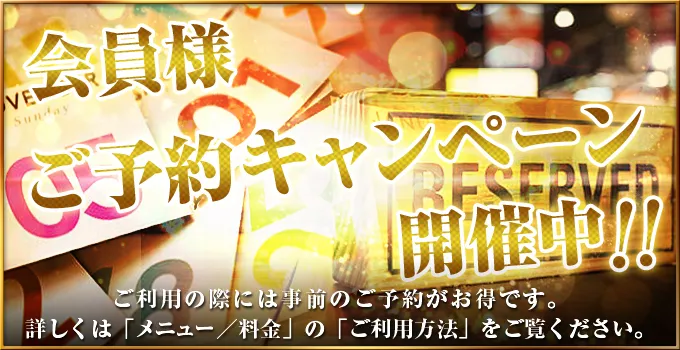 体験談】恵比寿のメンズエステおすすめ12選！口コミやマイクロビキニの評判店｜メンマガ