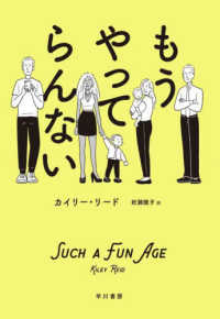 らんでぇぶぅ〜 - 大久保・新大久保/デリヘル｜駅ちか！人気ランキング