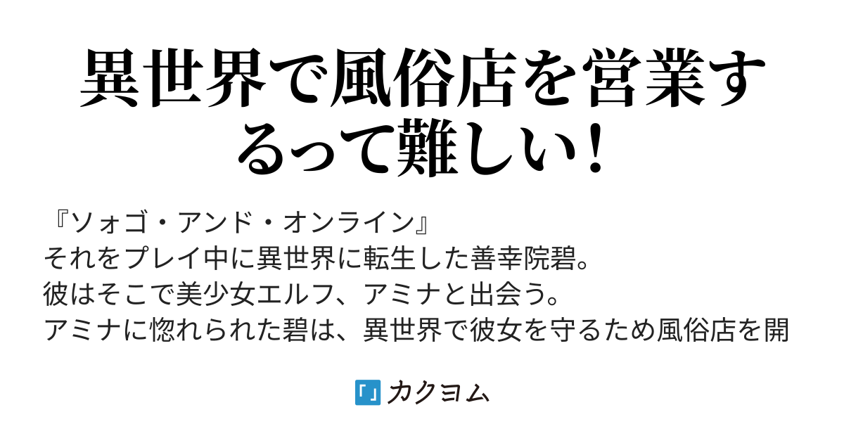 品川で人気・おすすめの風俗をご紹介！