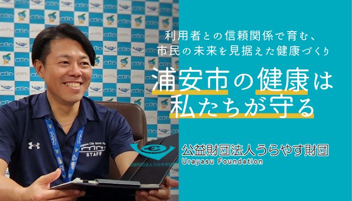 2024年12月最新] 千葉県浦安市の歯科医師求人・転職・給与 | グッピー