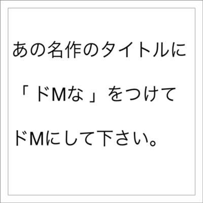 ドM男」な彼氏は優良物件!? 気になる特徴6つ＆ラブラブになれる付き合い方（1/2） - mimot.(ミモット)