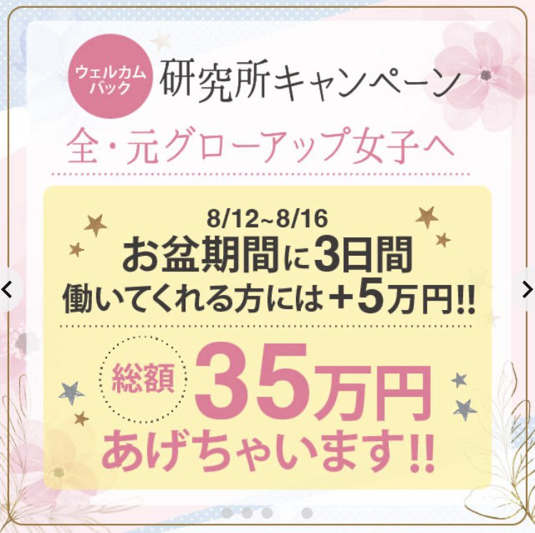 ネット受付可】やまねや 生パスタ研究所 [大阪市北区/梅田駅(OsakaMetro)]｜口コミ・評判