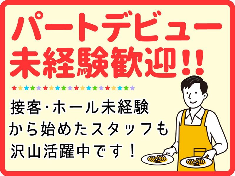 新横浜やすらぎ(新横浜 デリヘル) | 風俗求人・高収入アルバイト