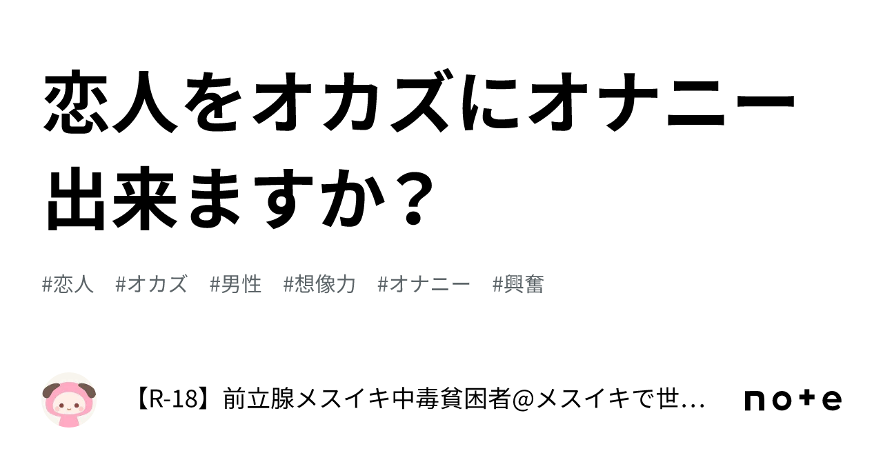 職場で、大して好きではないけれど、なんとなく好みの女がいたら、やっ- その他（性の悩み） |