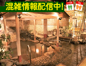 京都駅エリアの銭湯 | 裸で見る芸術 京都の銭湯