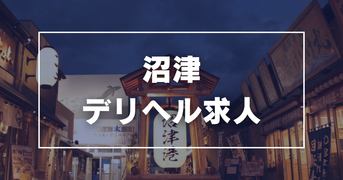 風俗男性求人・高収入バイト情報なら【俺の風】