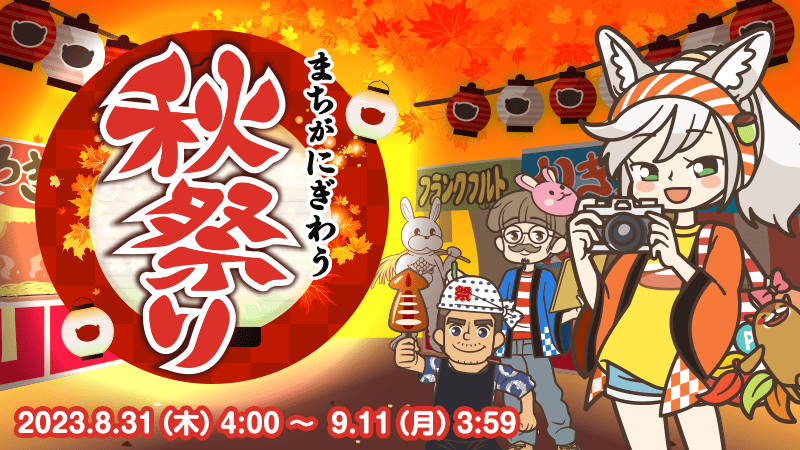 【2022冬アニメ一覧】1月放送開始・新作アニメ情報 - eeo Media（イーオメディア）