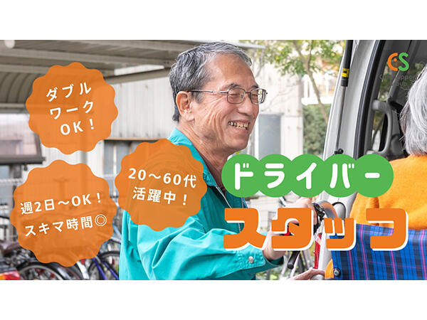 株式会社アディコム 長期/時給2000円/建材商品荷造/夜間5時間勤務/ダブルワークOKの求人詳細情報 - 埼玉県 比企郡