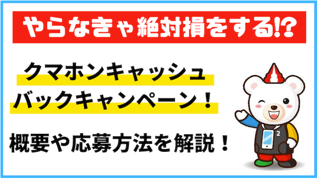 来場ポイントサービス「ジャンピーカード」を、 令和5年3月31日をもって終了させていただくこととなりました。 