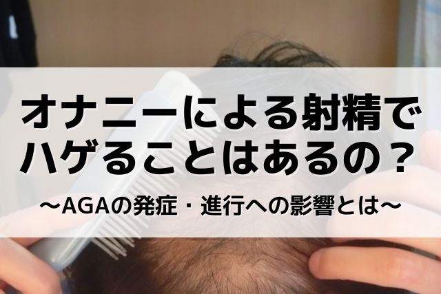 オナニーエロ画像】セックスの時とは違うエロい趣がある女性の自慰行為！（27枚） | エロ画像ギャラリーエロ画像ギャラリー