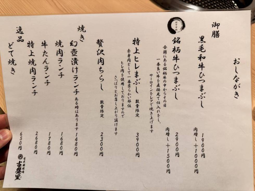 茨木市で脂肪燃焼が得意なエステサロン｜ホットペッパービューティー