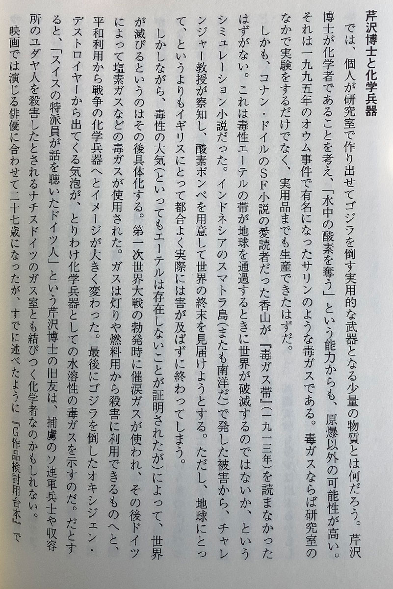 人間国宝 芹沢銈介の仕事 ー屏風・暖簾・軸・額ー