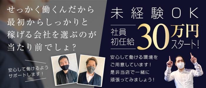 宇佐のデリヘル嬢ランキング｜駅ちか！