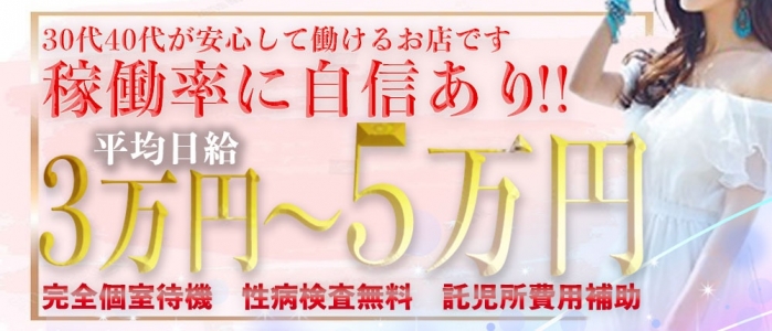 心斎橋 リトルガーデンの求人・採用・アクセス情報 | ジョブメドレー