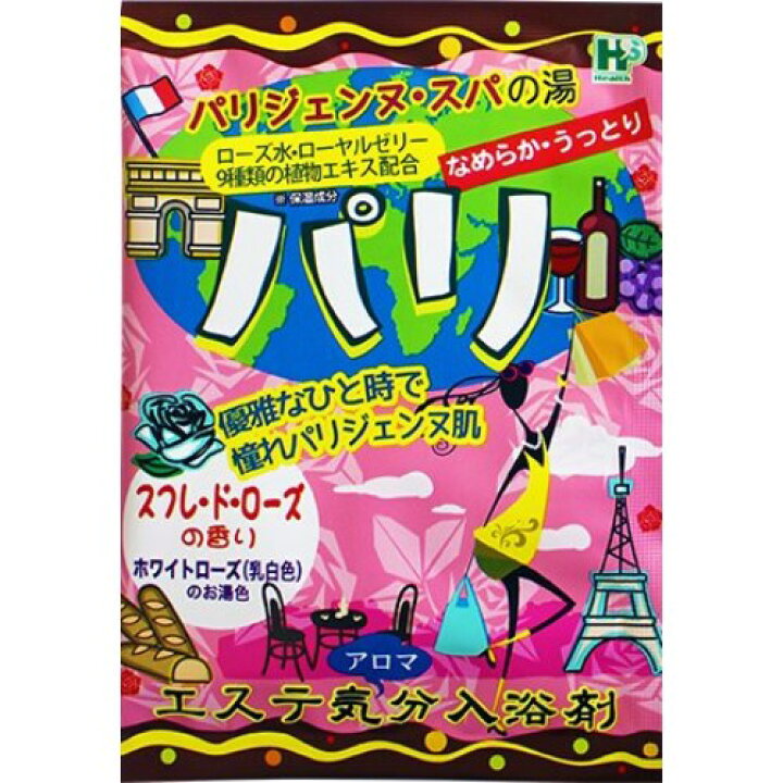 Amazon.co.jp: チャイルドヘルス パリ年9月号