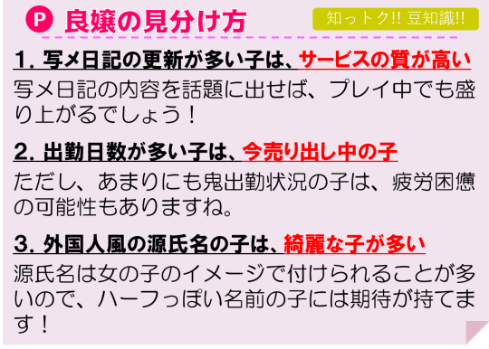 定山渓温泉の風俗や宴会コンパニオンなどエロい遊びを紹介します 夜遊びしんちゃん