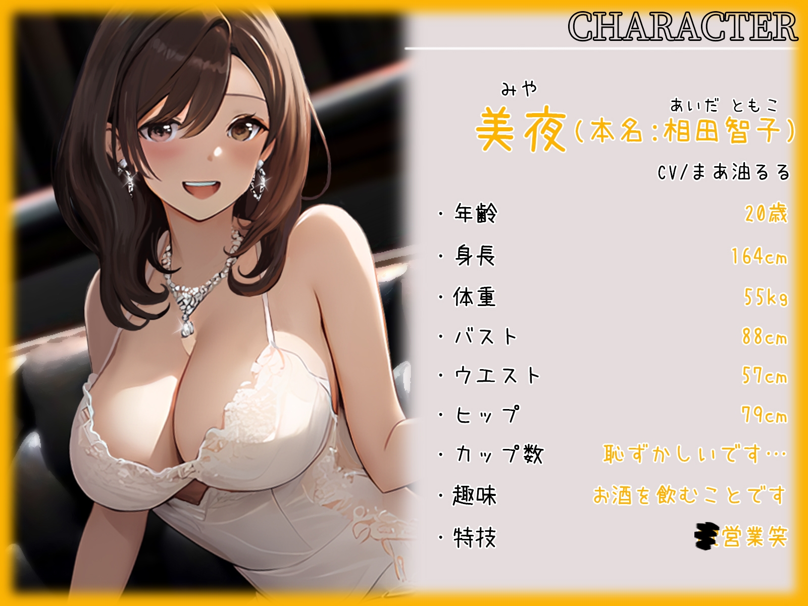 435MFC-212】 【全身センシティブ♪S級美麗キャバ嬢】「勃起し過ぎだよこれ…」巨チンに悶絶！推しキャバ嬢を膣奥ガン突きハードSEXで快楽漬け/美脚足コキでギンギン！FULL勃起チ○ポの高速ピストンでアクメ連発イキ狂い中出し/美尻を突き出して「奥に射精してッ！奥がいい  